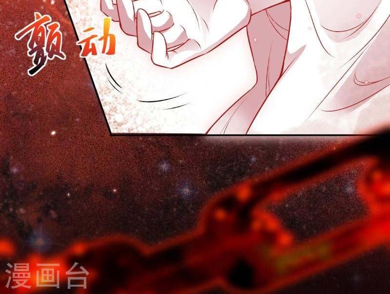 Against the Gods Chapter 520 - halaman 43
