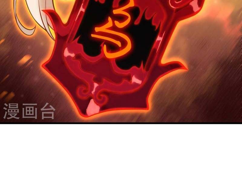 Against the Gods Chapter 521 - halaman 23