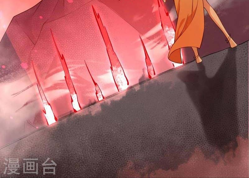 Against the Gods Chapter 521 - halaman 27