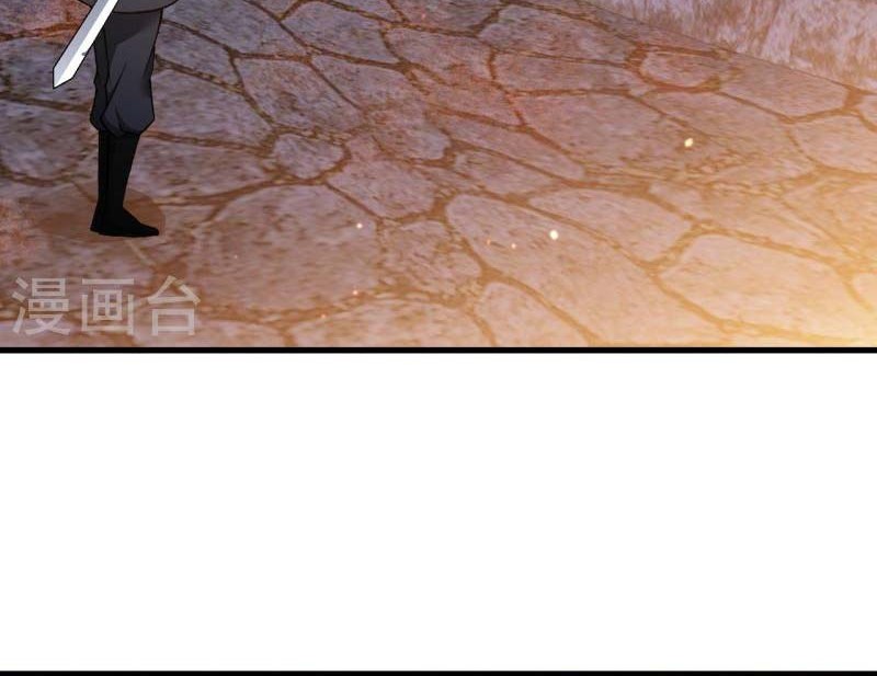 Against the Gods Chapter 523 - halaman 37