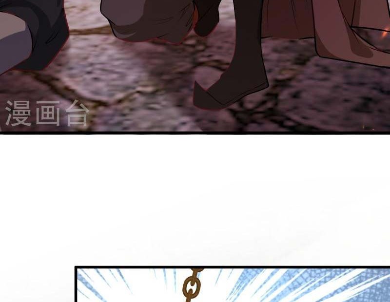 Against the Gods Chapter 523 - halaman 51