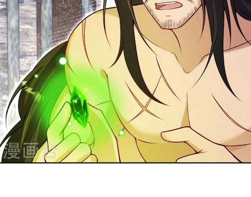 Against the Gods Chapter 524 - halaman 31