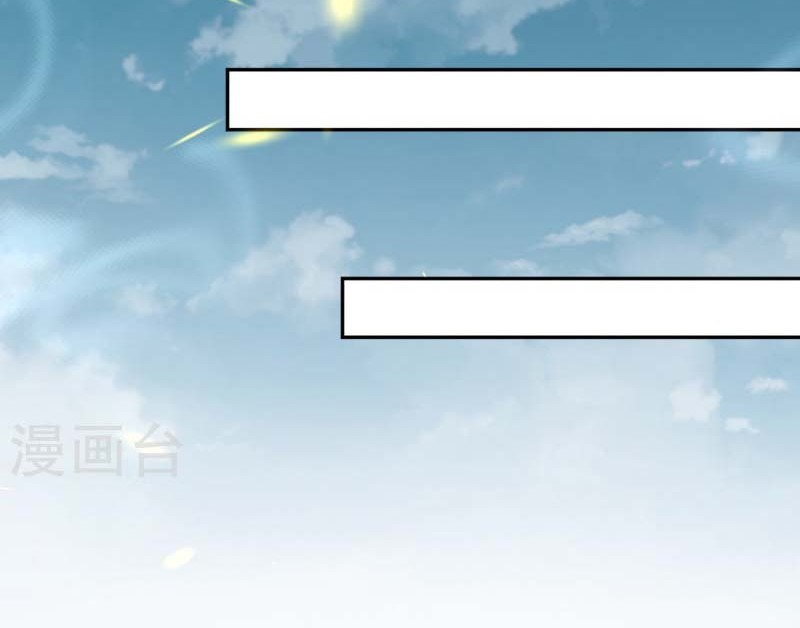 Against the Gods Chapter 524 - halaman 37