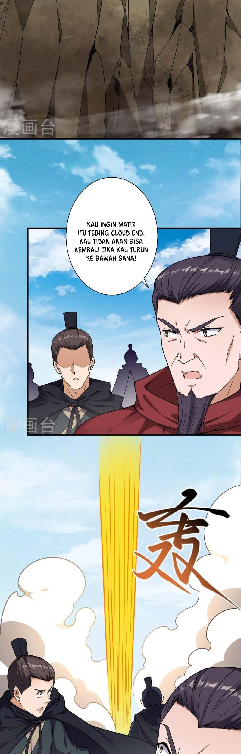 Against the Gods Chapter 524 - halaman 44