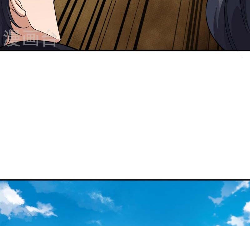 Against the Gods Chapter 524 - halaman 51