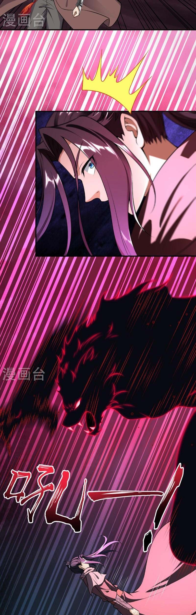 Against the Gods Chapter 525 - halaman 18
