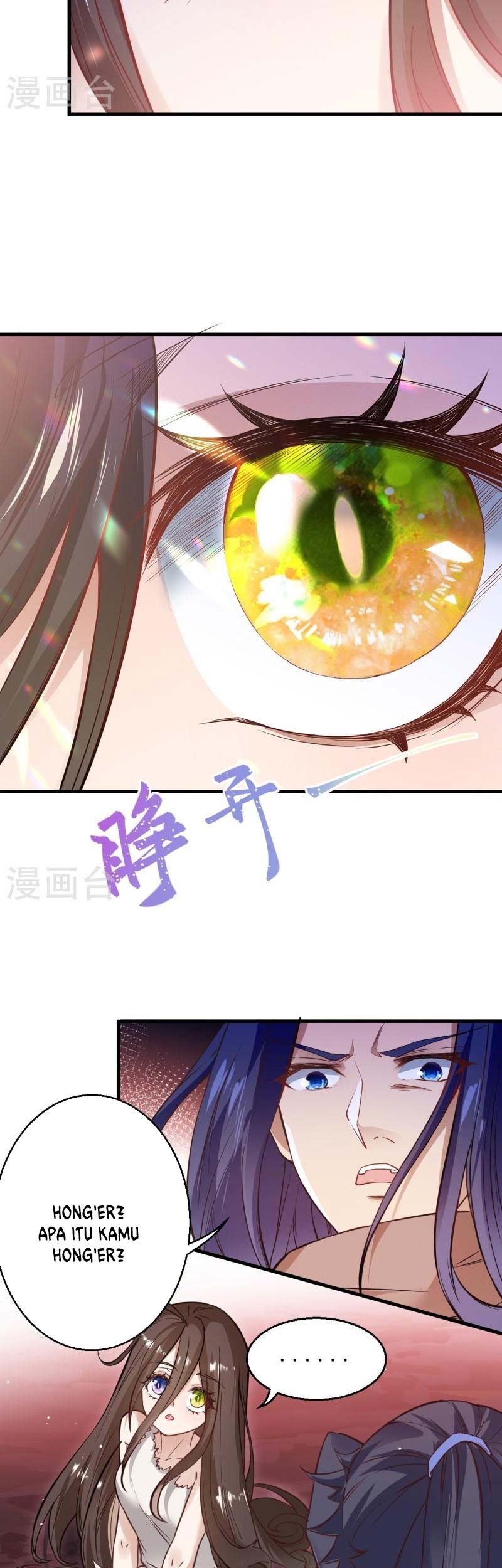 Against the Gods Chapter 525 - halaman 44