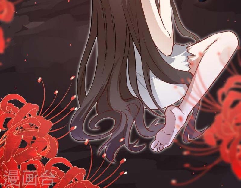 Against the Gods Chapter 525 - halaman 51