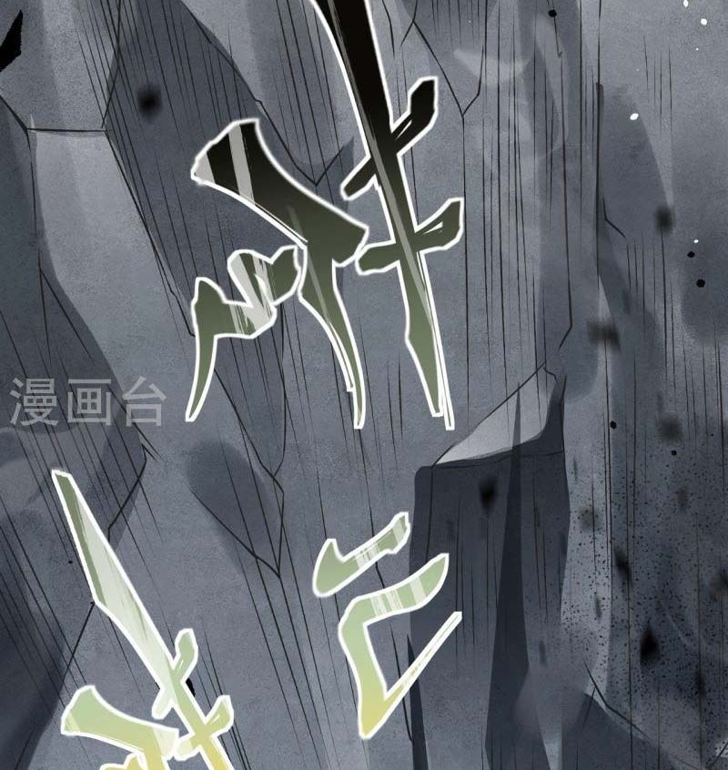 Against the Gods Chapter 526 - halaman 51