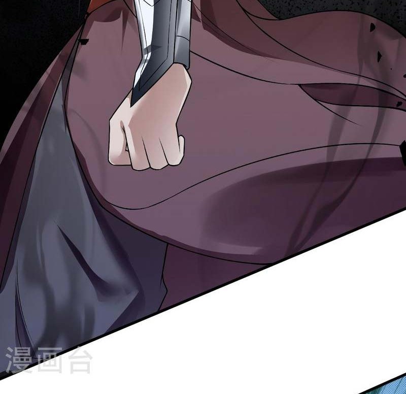 Against the Gods Chapter 526 - halaman 55