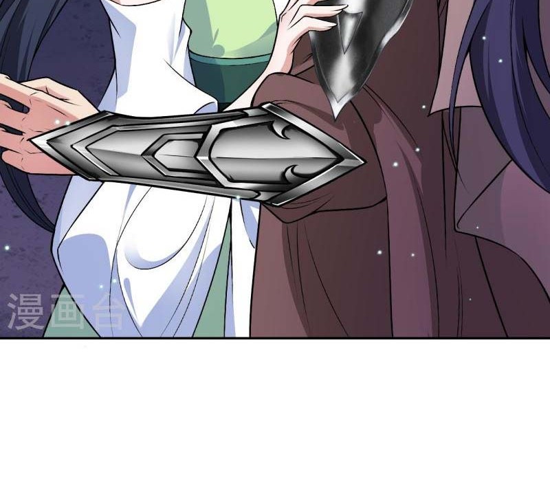 Against the Gods Chapter 527 - halaman 37