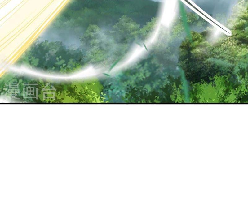 Against the Gods Chapter 527 - halaman 45