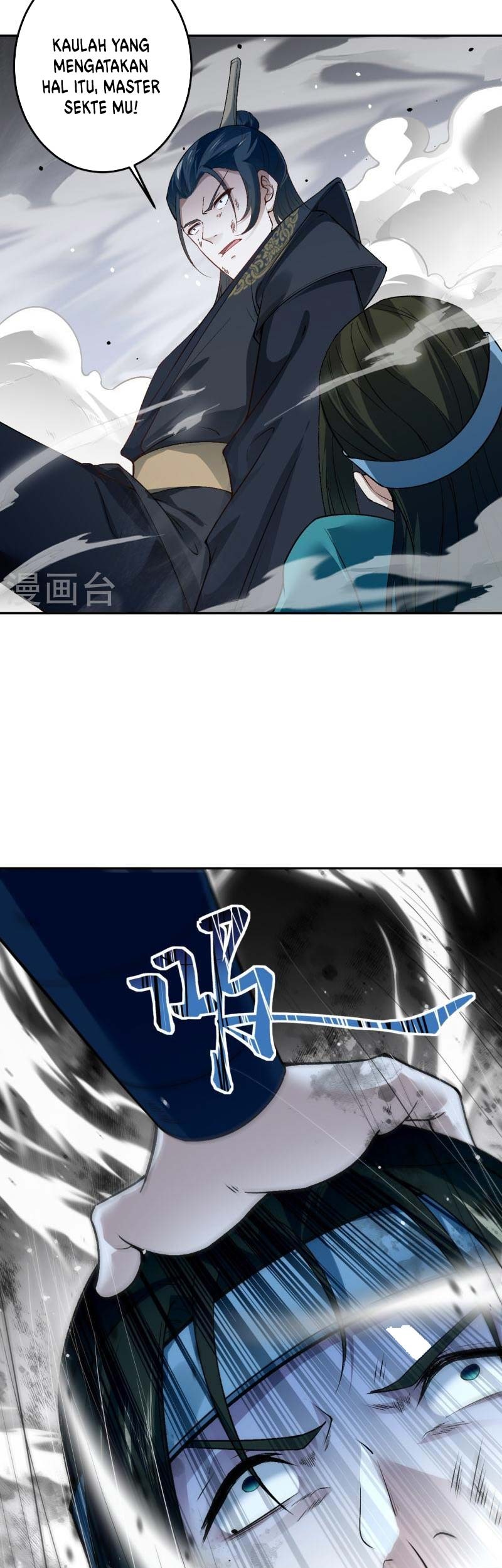 Against the Gods Chapter 528 - halaman 42