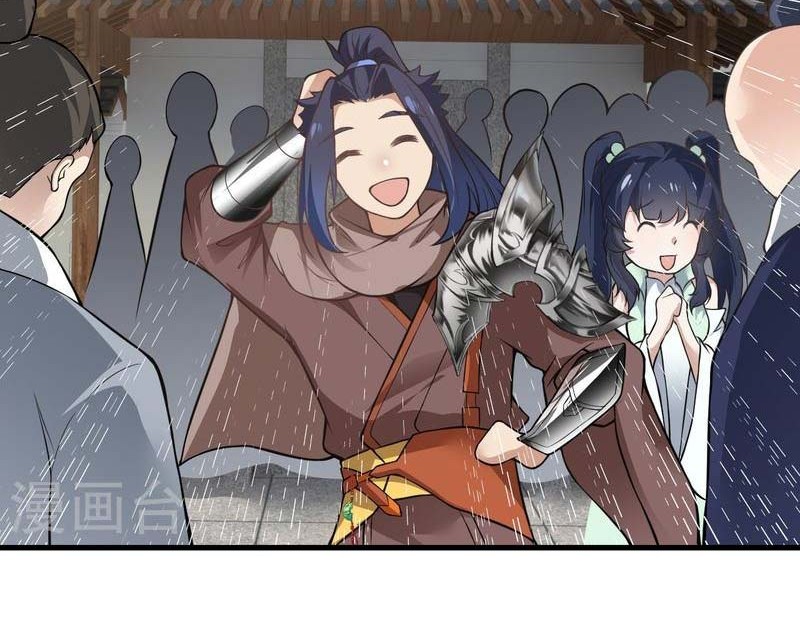 Against the Gods Chapter 530 - halaman 19
