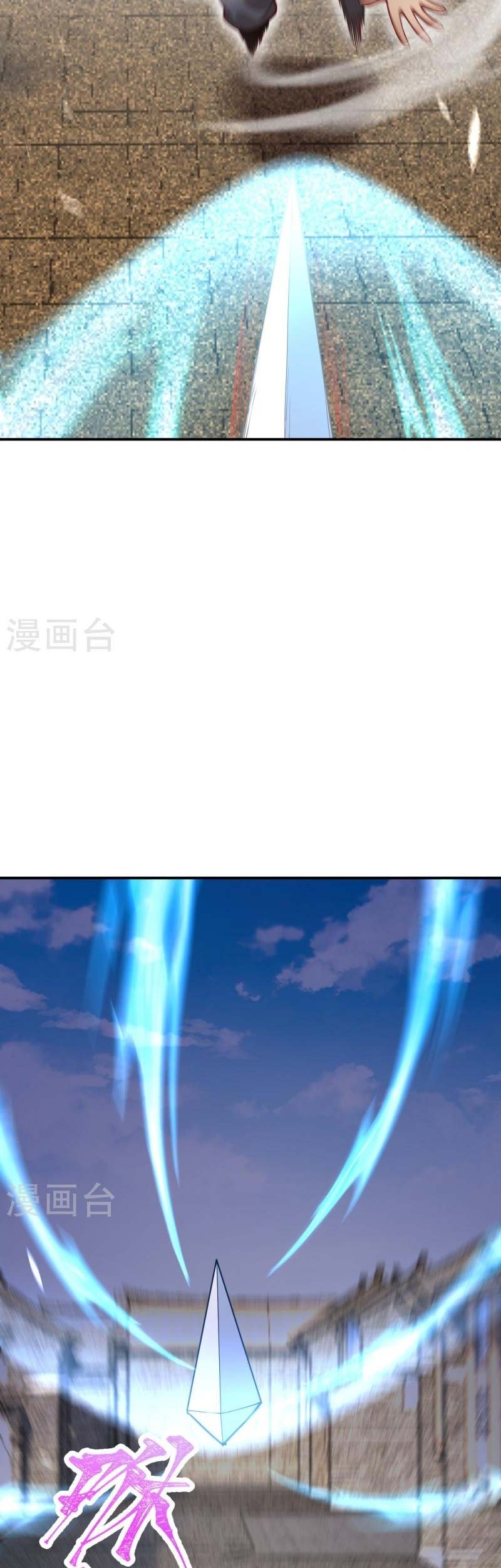 Against the Gods Chapter 531 - halaman 22