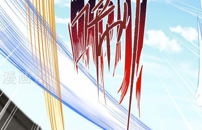Against the Gods Chapter 531 - halaman 25