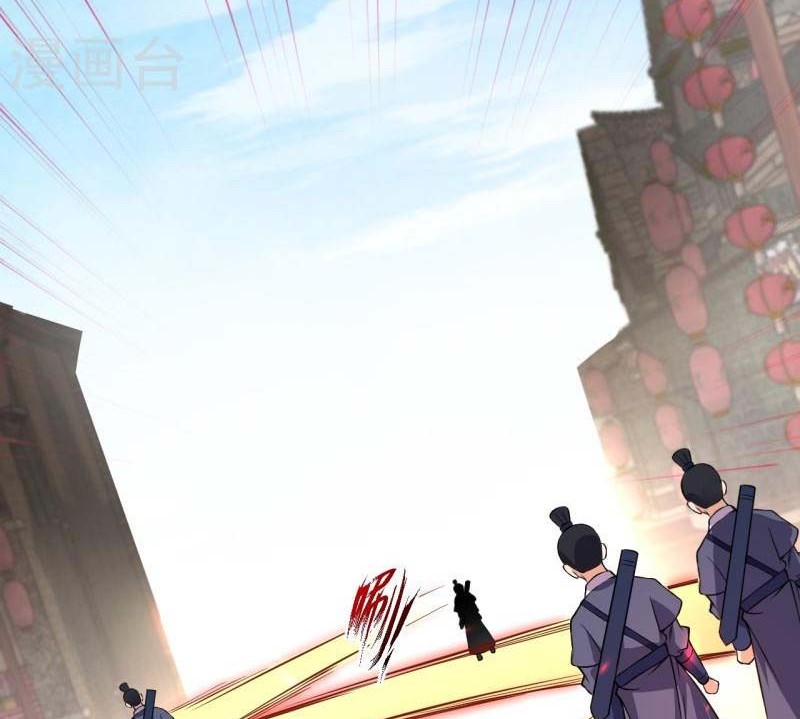 Against the Gods Chapter 531 - halaman 41