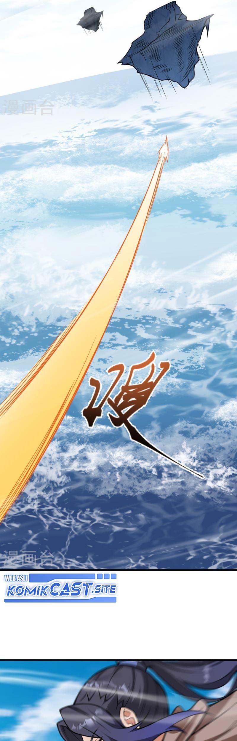 Against the Gods Chapter 531 - halaman 54