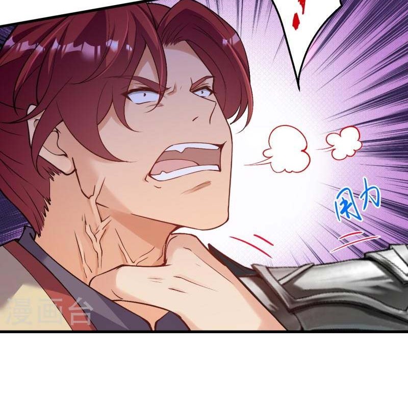 Against the Gods Chapter 532 - halaman 21