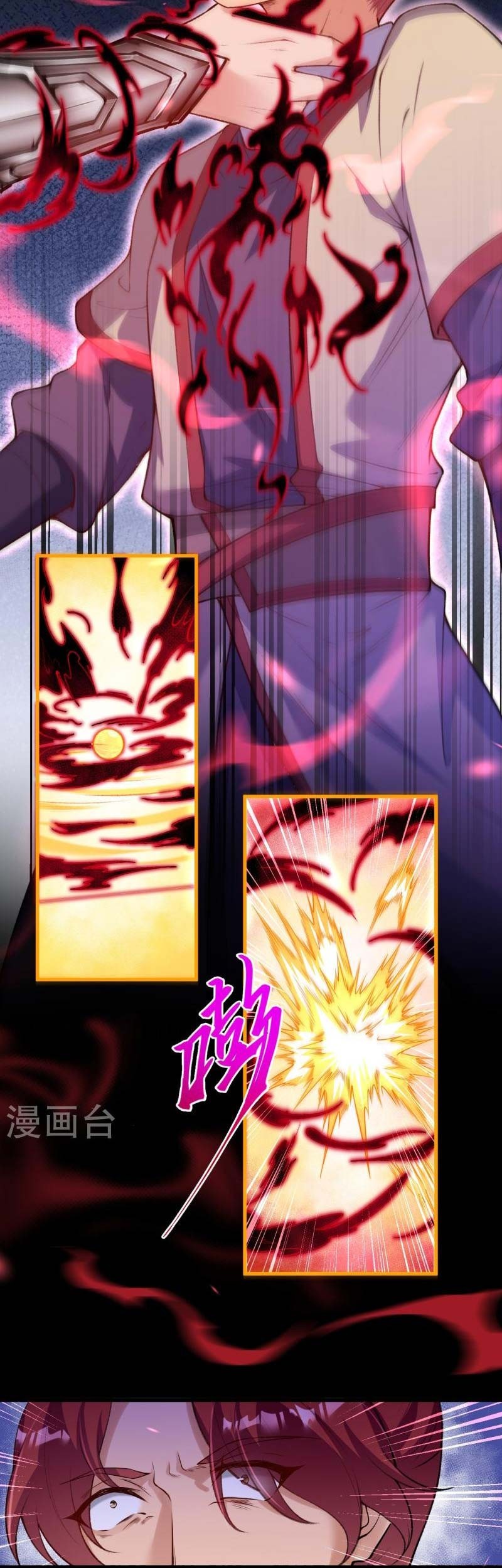 Against the Gods Chapter 532 - halaman 26
