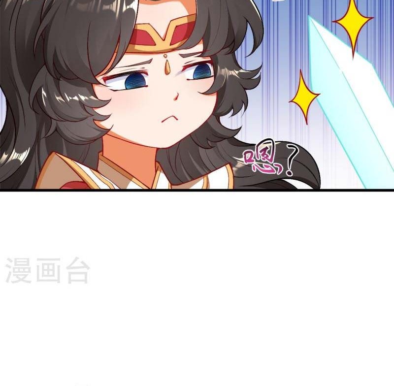 Against the Gods Chapter 532 - halaman 35