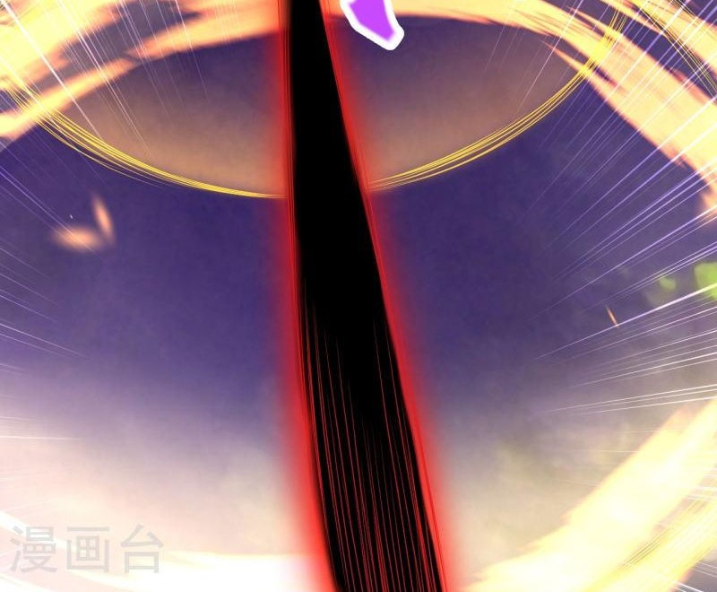 Against the Gods Chapter 533 - halaman 31