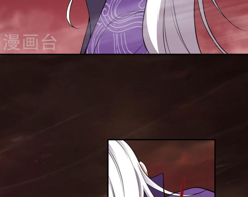 Against the Gods Chapter 533 - halaman 47