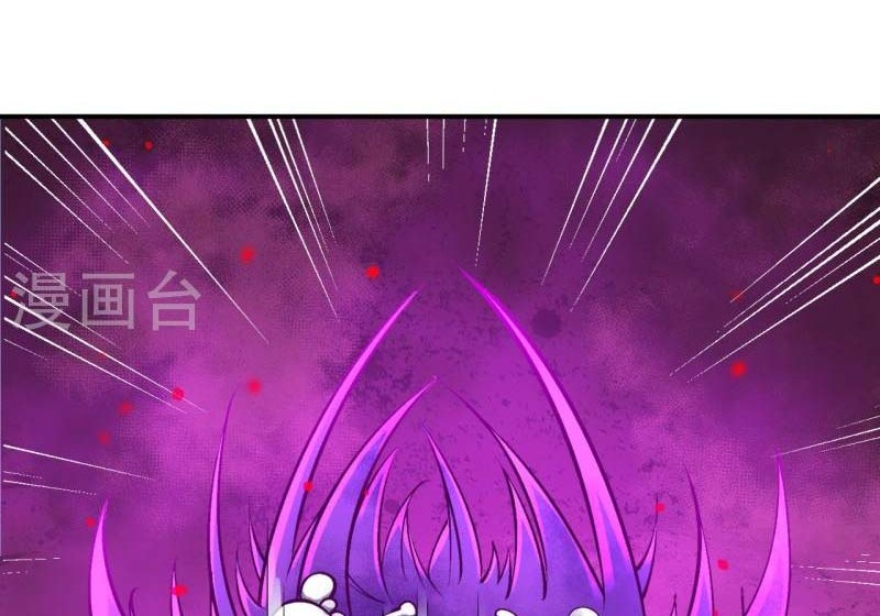 Against the Gods Chapter 535 - halaman 31