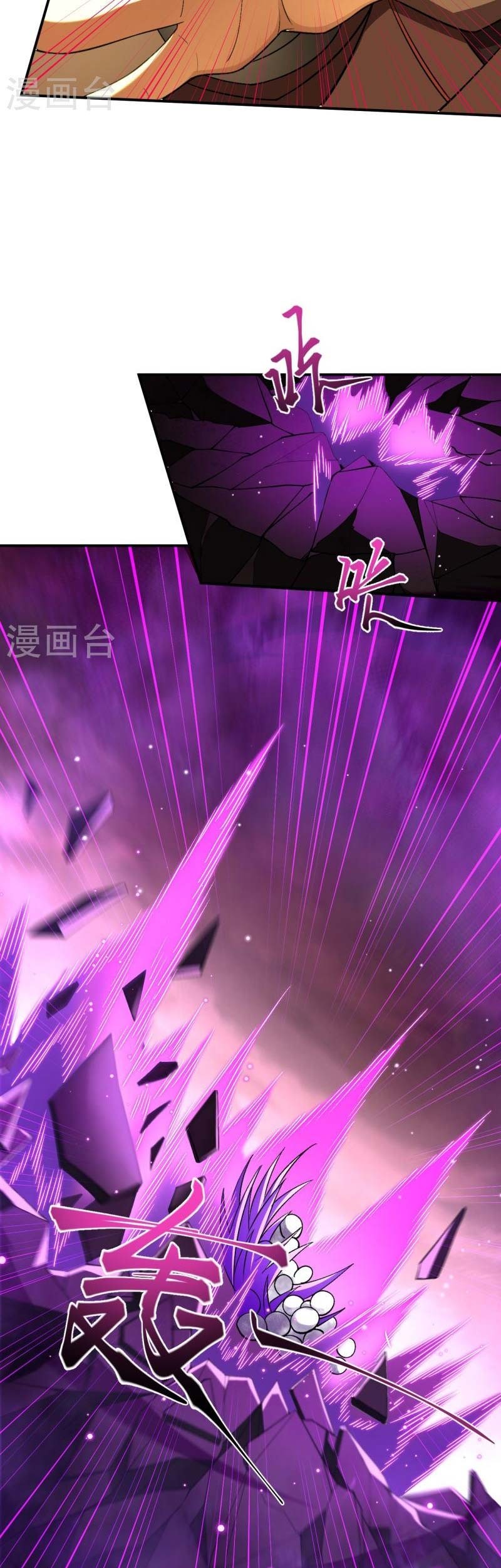 Against the Gods Chapter 535 - halaman 40