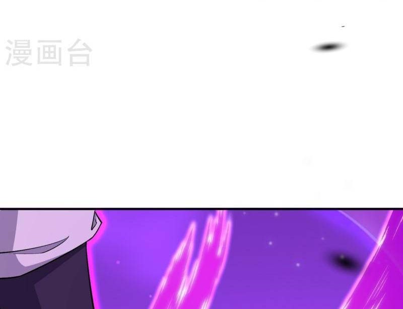 Against the Gods Chapter 535 - halaman 47