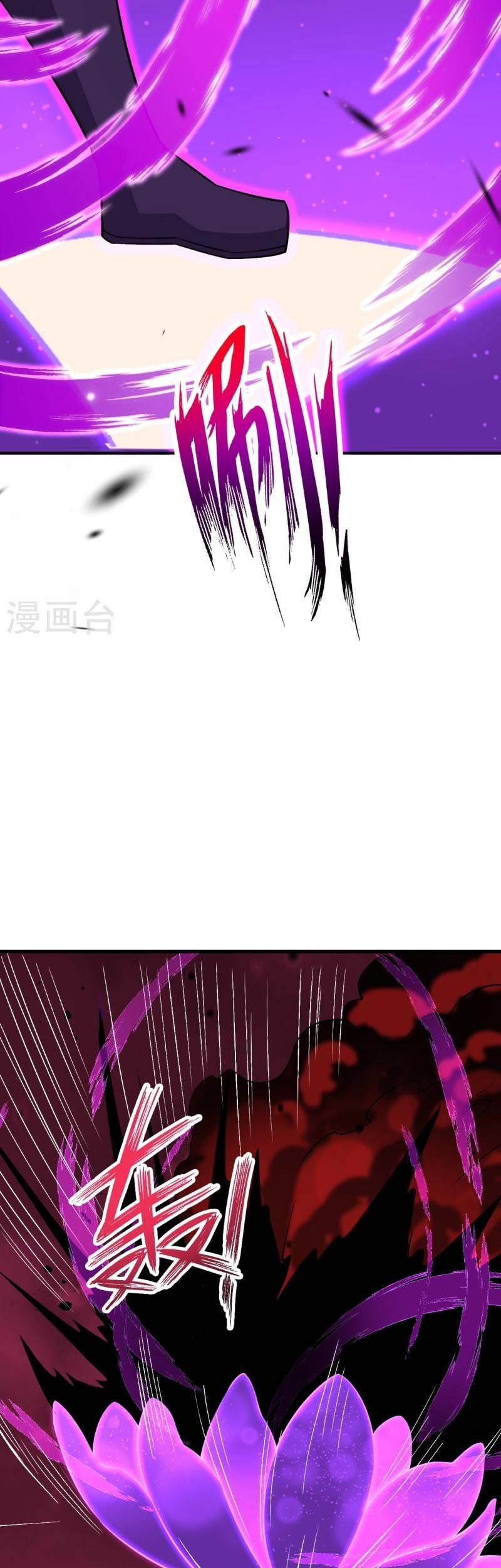 Against the Gods Chapter 535 - halaman 48