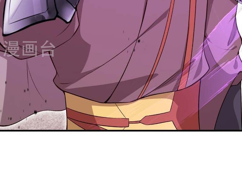 Against the Gods Chapter 535 - halaman 53