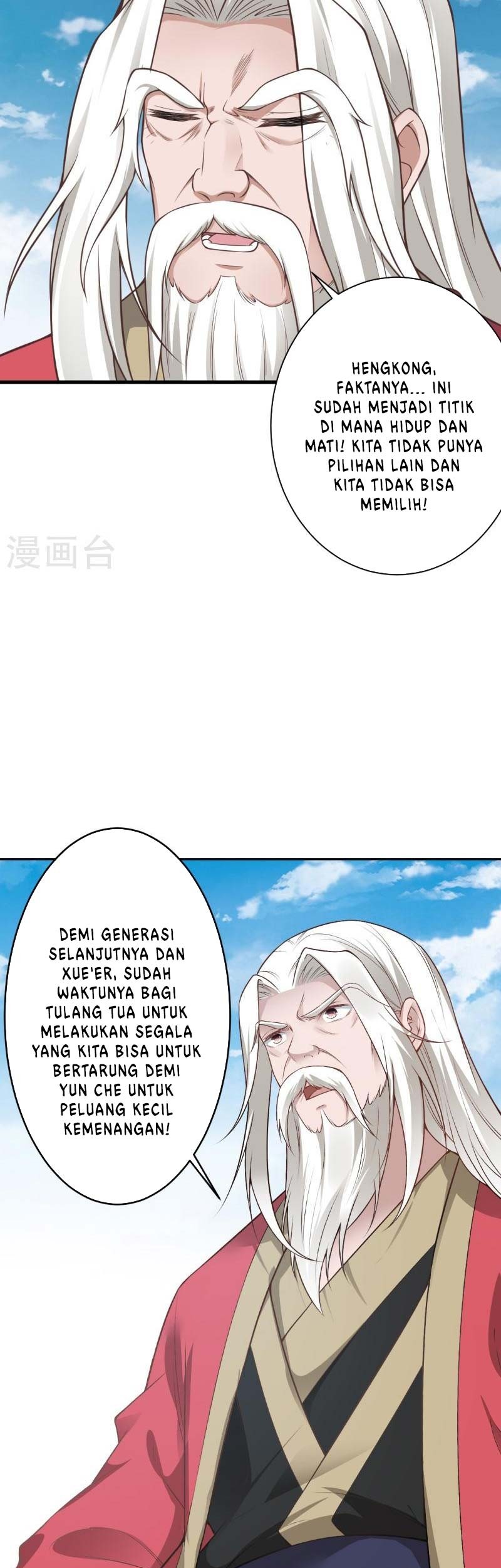 Against the Gods Chapter 536 - halaman 22