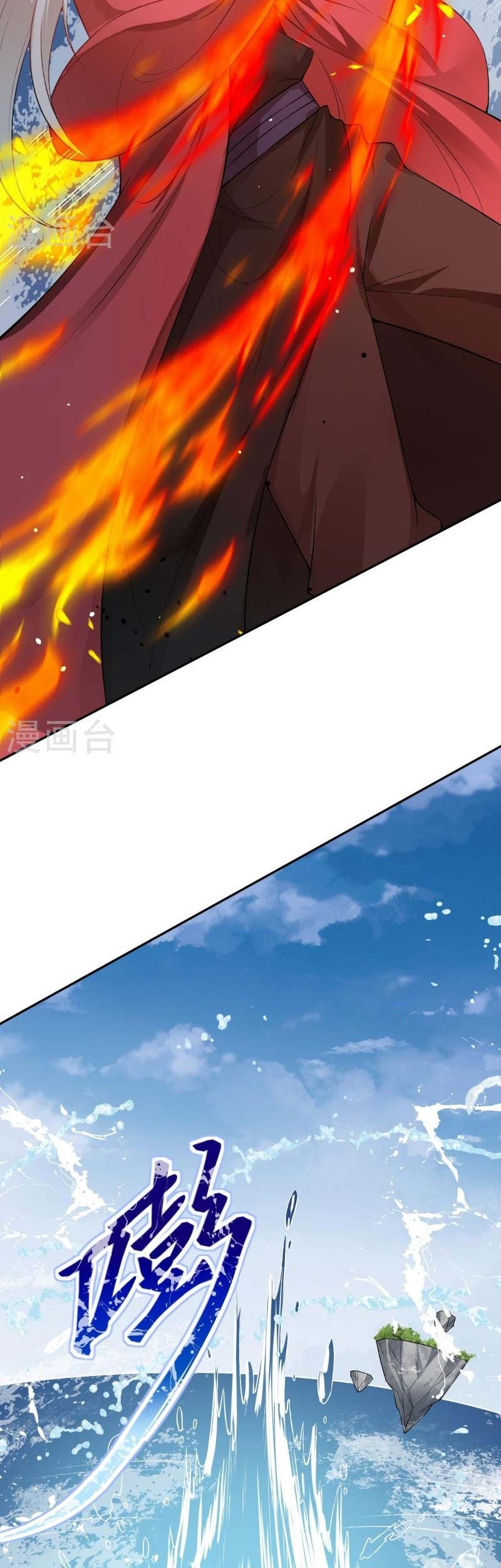 Against the Gods Chapter 536 - halaman 34
