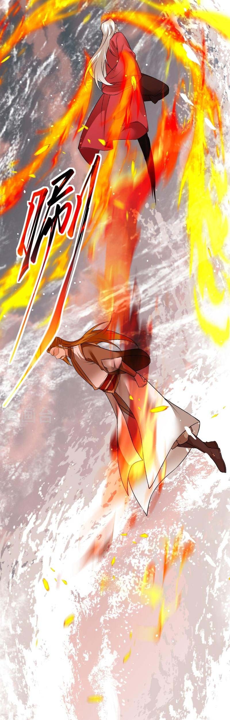 Against the Gods Chapter 536 - halaman 52