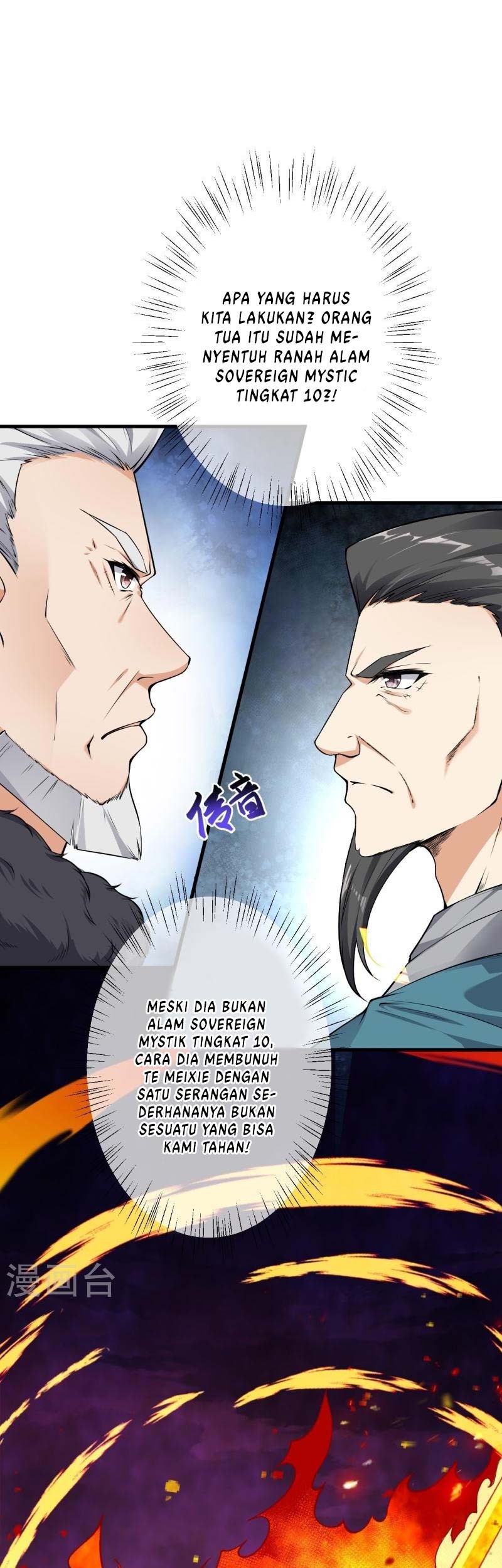 Against the Gods Chapter 536 - halaman 56