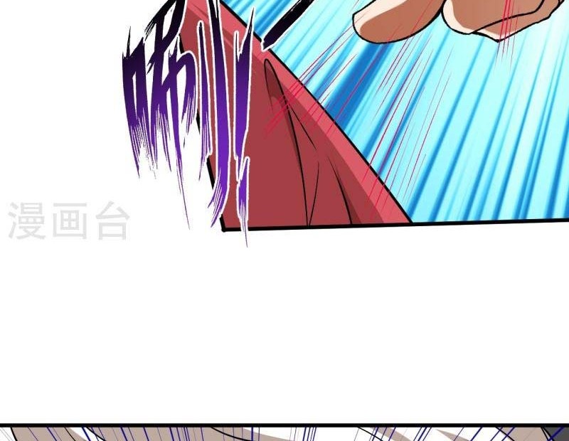 Against the Gods Chapter 536 - halaman 59