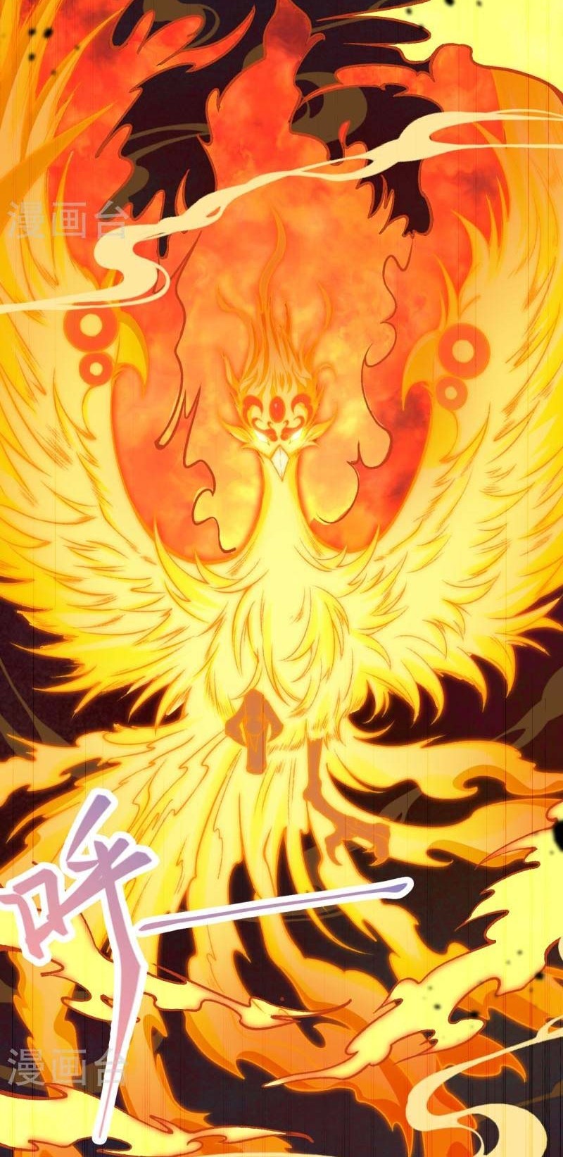 Against the Gods Chapter 537 - halaman 19