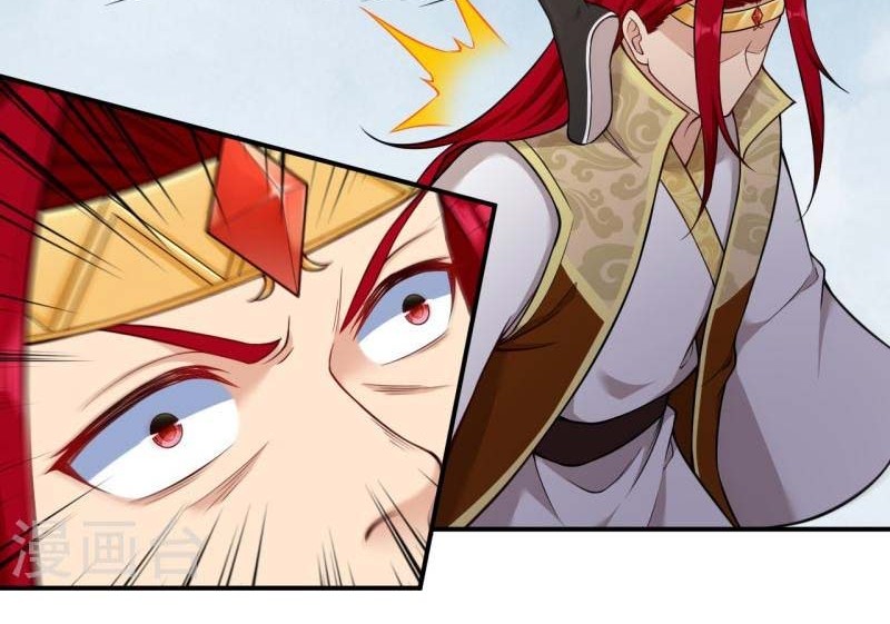 Against the Gods Chapter 537 - halaman 35