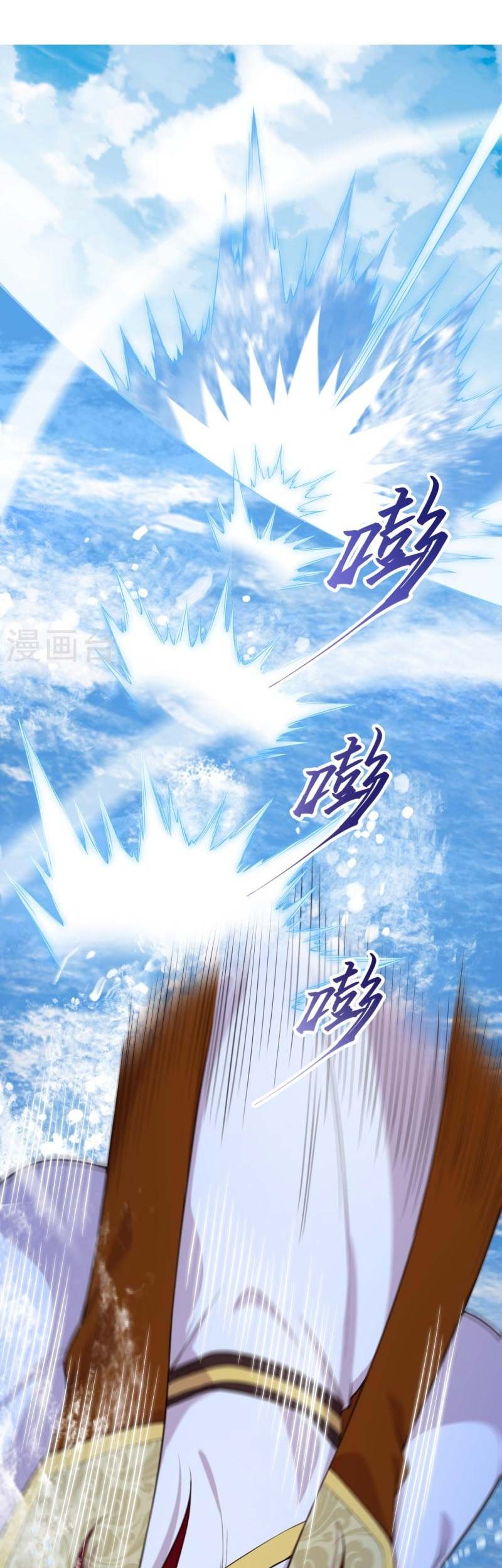 Against the Gods Chapter 537 - halaman 36