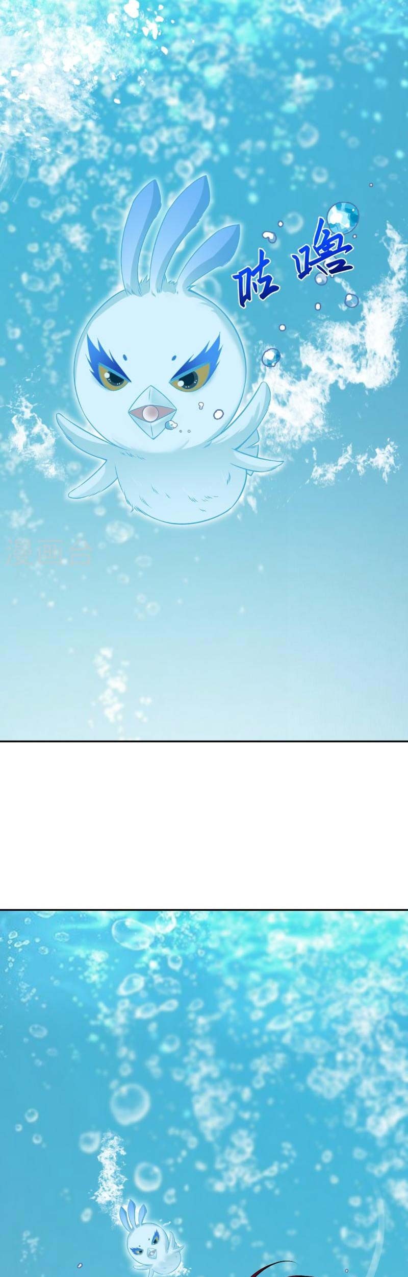 Against the Gods Chapter 537 - halaman 52