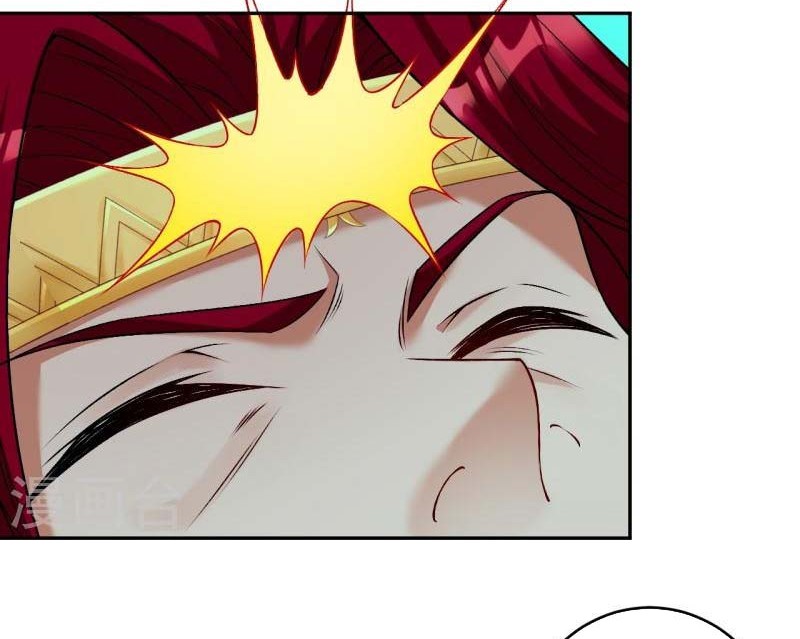 Against the Gods Chapter 537 - halaman 55