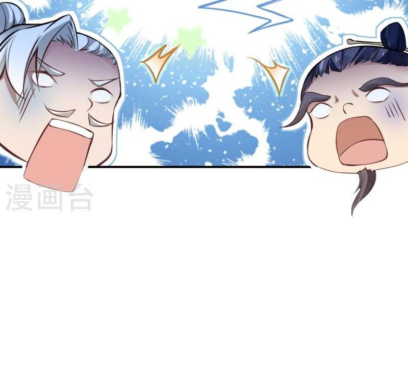 Against the Gods Chapter 538 - halaman 29
