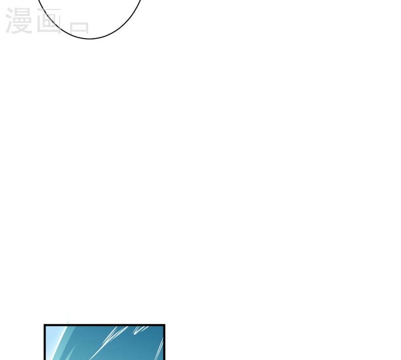 Against the Gods Chapter 538 - halaman 33