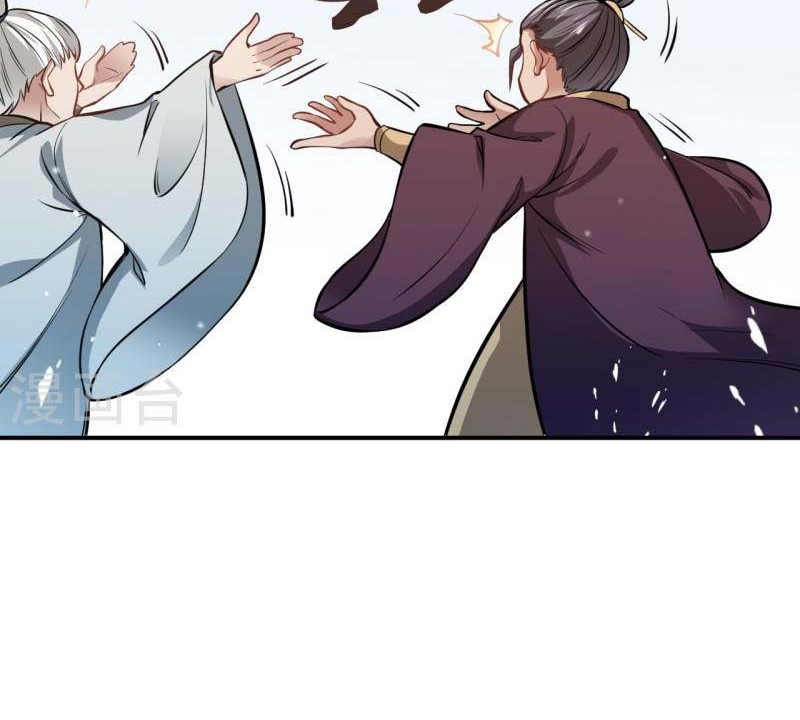 Against the Gods Chapter 538 - halaman 35