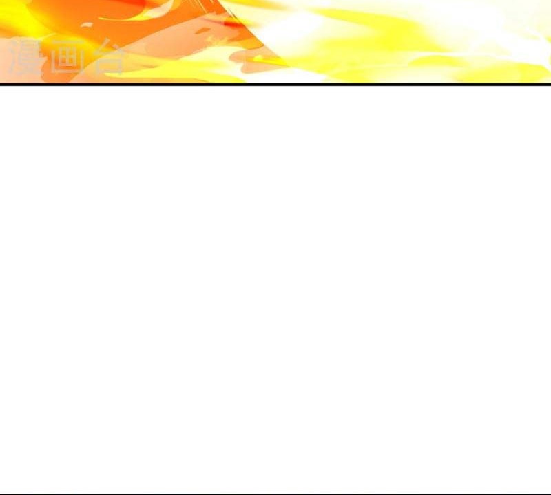 Against the Gods Chapter 538 - halaman 37