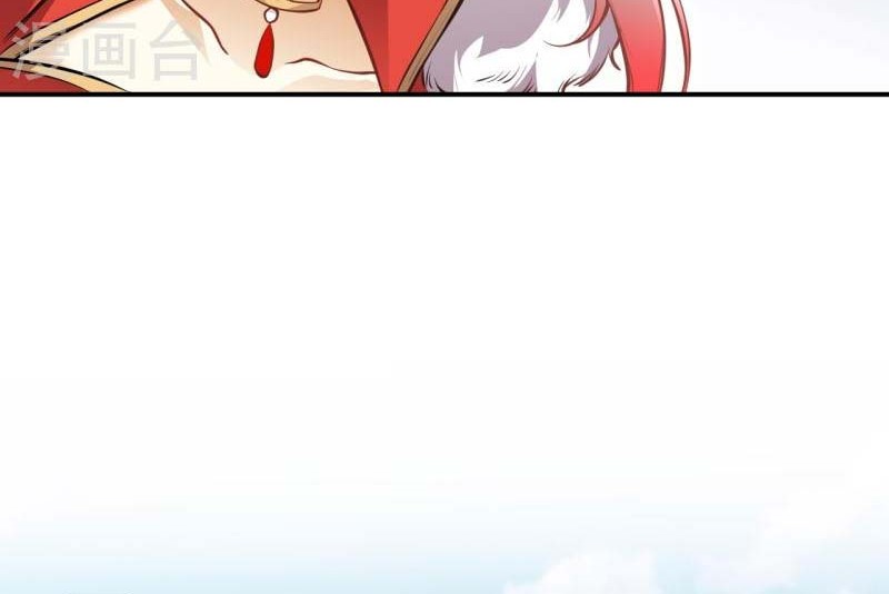 Against the Gods Chapter 538 - halaman 55