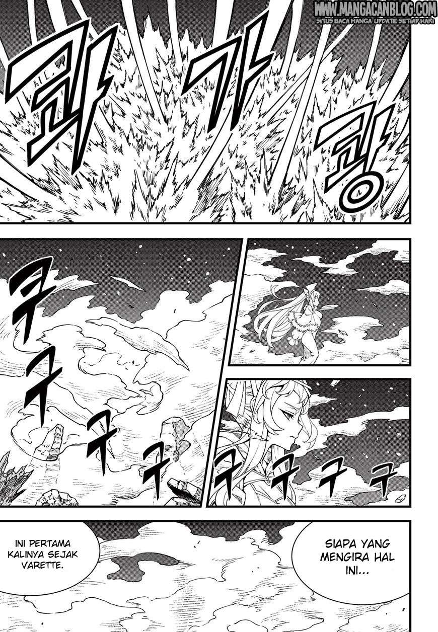 Against the Gods Chapter 540 - halaman 12