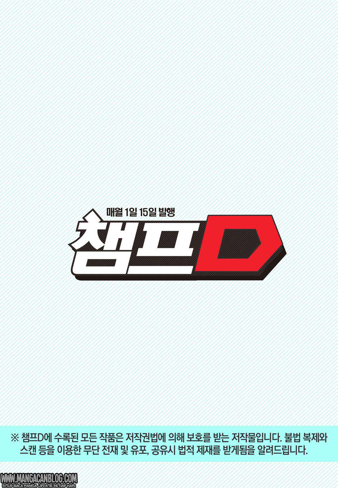 Against the Gods Chapter 540 - halaman 14