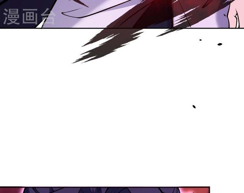 Against the Gods Chapter 540 - halaman 15